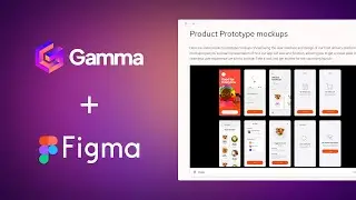 How to Embed Figma Designs in Gamma