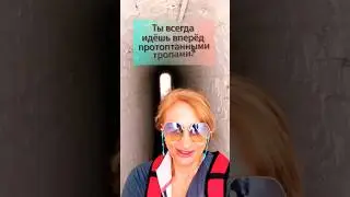 ТВОЙ ПУТЬ - ТВОЙ ВЫБОР ! 