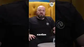 ГЛАВНАЯ ОШИБКА при изучении Канбан Метода