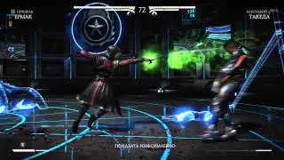 Mortal Kombat X Ermak vs Takeda