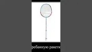 наша задача это разными схемами #мем #мемы #рофл #приколы #юмор #смех #врек #реки #рофл #meme #memes