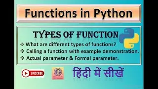 Python class 12 |Function types |Built-in function |User defined function |Actual & Formal parameter