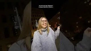 Берлин удивил😂
