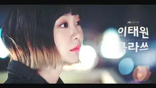 [MV] 김필(Kim Feel) - Someday, The Boy  (이태원 클라쓰 OST) Itaewon Class OST Part 6