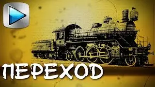 Video transition plugin Sapphire. How to create a beautiful transition into Sony Vegas