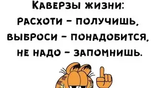 👀🥺 БЫЛА ЛИ ЛЮБОВЬ ⁉️😼