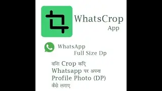 Whatscrop app kaise use kare ।। how to use whatscrop app ।। WhatsCrop App