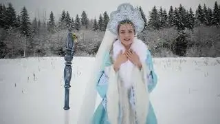 Поздравление от Снегурочки с Новым 2024 годом!