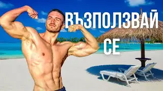 Добра новина за трениращите