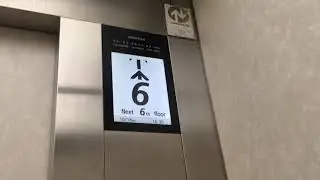 Hitachi Traction Elevator at Ebina City Office Ebina Kanagawa Japan