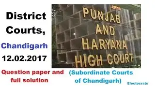 Punjab & haryana High court exam (CHANDIGARH)12/2/2017 - SSSC