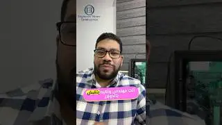#مهندس يعني تقبض بالدولار! #بيت_المهندسين