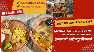 Rajasthani Govind Gatta Biryani | Shahi Gatta Biryani | Stuffed Gatta Pulao | Festive Recipe