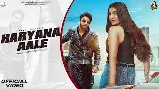 Sapna choudhary | Haryana Aale (Official Video) | Aamin barodi | New Haryanvi Songs Haryanvi 2023