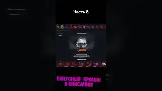 #8 25 000 НА TOPSKIN | ТОПСКИН!