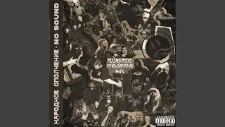 Intro