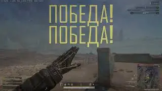 PUBG Highlights 2024 #1 Martch
