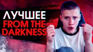 САМАЯ СТРАШНАЯ ИГРА 