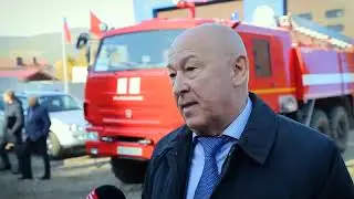 Анатолий Самков о противопожарной обороне