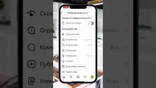 Instagramda yaxshi ko’rgan odamizga padpiskalani ko’rsatmaslik!