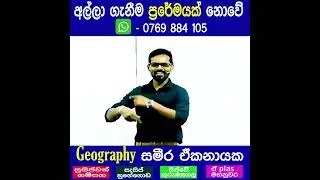 අත්දැකීම් මිනිස්සු ජීවත් කරවනවා. මතක මිනිස්සු අතීතෙට ගෙනියනවා❤️