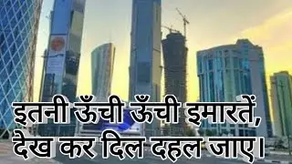 #Skyscrapers