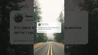 Мотивація на травень 2024 - 3