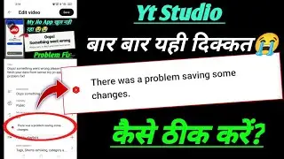 There was a problem saving some changes yt studio problem fix ! yt studio save button not working