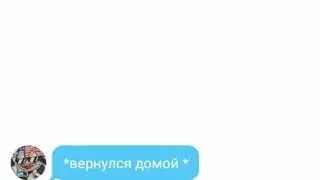 Переписка ( неожиданная любовь #4 ) (countryhumans Rusame , Канада + Украина )