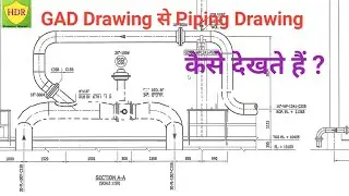 #GAD_Drawing_से_Piping_Isometric_Drawing_कैसे_देखेते_हैं // GAD Drawing Full information in Hindi