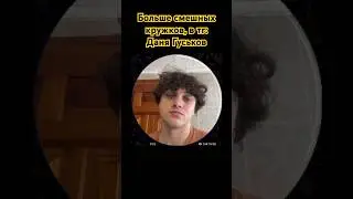 Добавлю в друзья всех!!! Кто перейдет по ссылке ОПИСАНИИ КАНАЛА ⬆️