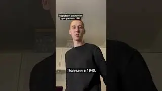 Перцовый баллончик.. #юмор #комедия #ситуация #shorts