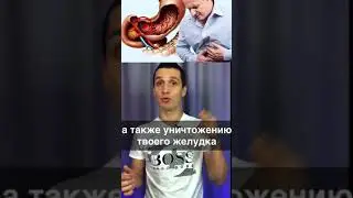 Вред жевательной резинкой#shorts
