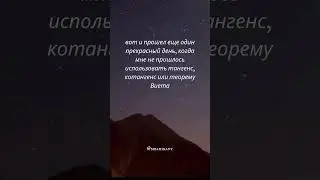 короткий факт о моих знаниях)))))