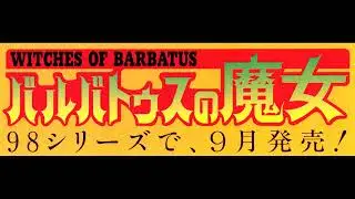 [PC-88] Witches of Barbatus OST Boost Mix Remaster / バルバトゥスの魔女 BGM集 Barbatus no Majo/Sakimoto/Iwata