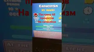 #рекомендации #реки #geometrydash #геометридаш #рекомендации #мем #паша7 #гд #геометридеш #геометрия