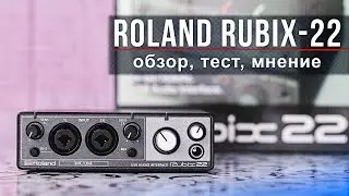 Roland Rubix 22 - Sound Card Review and Test!