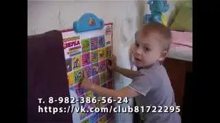 Подари надежду