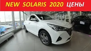 Hyundai Solaris 2020 At Maximum Price