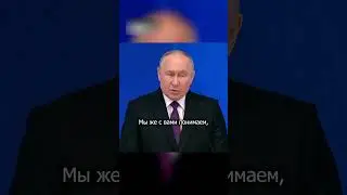 Путин про свои дома | RYTP
