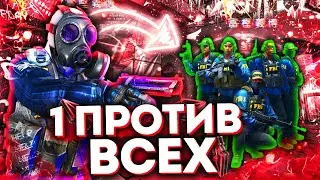 ИГРАЮ ОДИН ПРОТИВ ВСЕГО СЕРВЕРА CS 1.6 | FLAME CHEAT