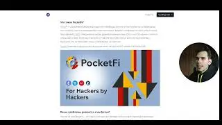 НОВЫЙ NOTCOIN, О КОТОРОМ НИКТО НЕ ЗНАЕТ. ВСЕ ПРО ПРОЕКТ POCKETFI