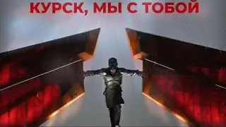 Якутск с вами!🙏🏻