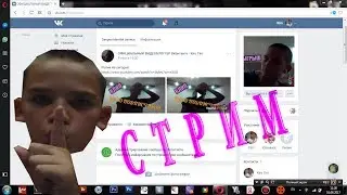 Играем в GTA SA-MP!!! Стрим по играм!!!