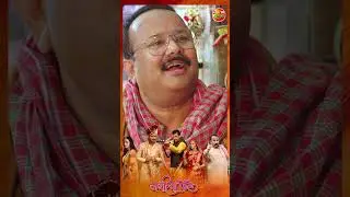 Jabariya Phere - जबरिया फेरे || Gourav Jha || Shorts