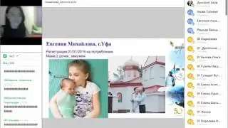 ИСТОРИЯ УСПЕХА СУПЕР ГОСТЬ Евгения Михайлова