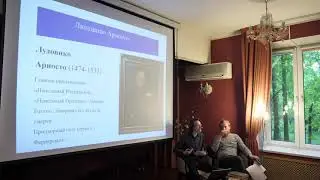 Божественная комедия и другие великие поэмы европейских 
