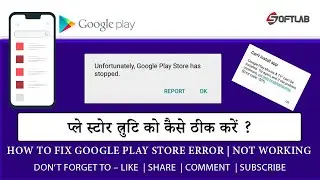 HOW TO FIX Play Store Error Please open my apps to establish a connection with the server