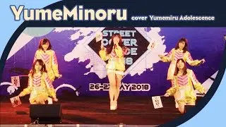 YumeMinoru Cover Yumemiru Adolescence :: @ SIAM SQUARE 1