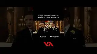 Ты ведь не боишься?